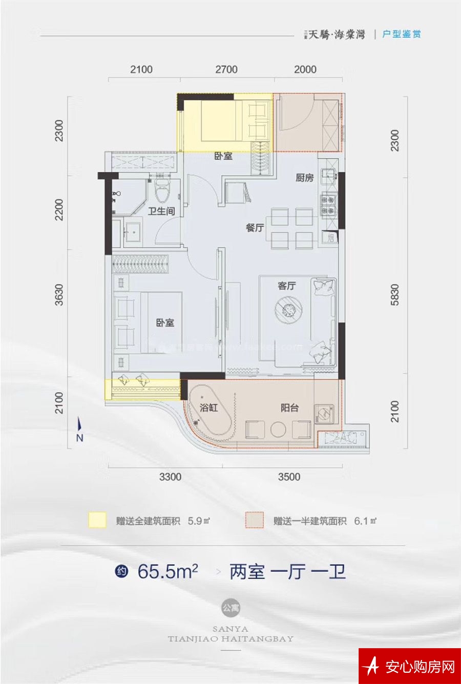 天骄海棠湾公寓户型 