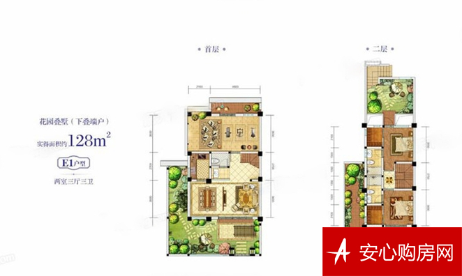 云境二期户型—叠拼E1 2室3厅3卫0厨 128